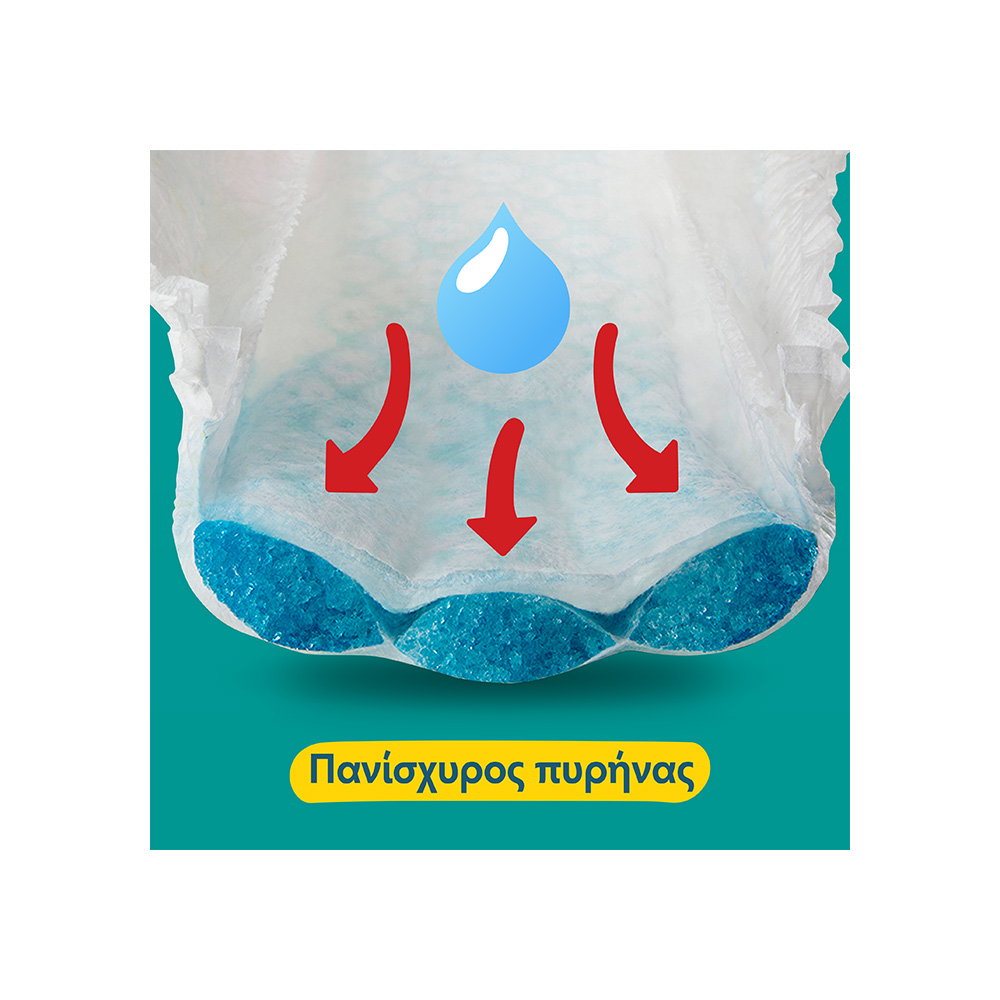 PAMPERS - LIMITED EDITION Pants 360 No5 (12-17kg) - 56 πάνες